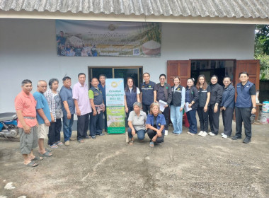 ลงพื้นที่และประชุมคณะกรรมการโครงการส่งเสริมและพัฒนาข้าวคุณภาพสูงเพื่อเพิ่มรายได้เกษตรกร ปี 2569 (ข้าวประณีต) จังหวัดเชียงราย ... พารามิเตอร์รูปภาพ 2