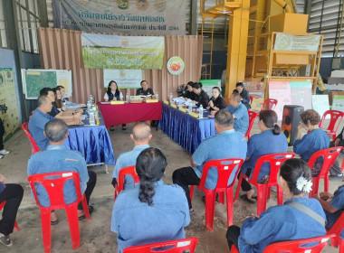 ลงพื้นที่และประชุมคณะกรรมการโครงการส่งเสริมและพัฒนาข้าวคุณภาพสูงเพื่อเพิ่มรายได้เกษตรกร ปี 2569 (ข้าวประณีต) จังหวัดเชียงราย ... พารามิเตอร์รูปภาพ 5