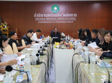 การประชุมคณะอนุกรรมการพิจารณาเงินกู้กองทุนพัฒนาสหกรณ์ ... พารามิเตอร์รูปภาพ 23