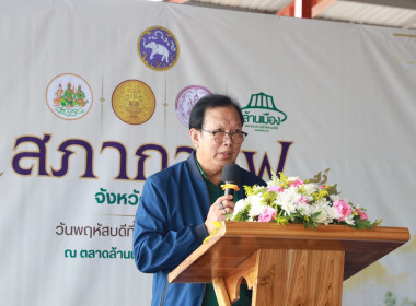 ร่วมกิจกรรมพบปะหารือข้อราชการ "สภากาแฟ" ครั้งที่ ... พารามิเตอร์รูปภาพ 5
