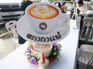 ร่วมกิจกรรมพบปะหารือข้อราชการ "สภากาแฟ" ครั้งที่ ... พารามิเตอร์รูปภาพ 8