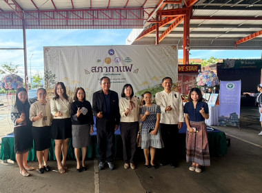 ร่วมกิจกรรมพบปะหารือข้อราชการ "สภากาแฟ" ครั้งที่ ... พารามิเตอร์รูปภาพ 10