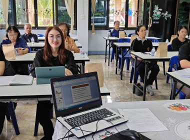 ร่วมเป็นวิทยากรอบรมให้ความรู้แก่คณะกรรมการดำเนินการสหกรณ์เครดิตยูเนี่ยนบ้านป่าสักขวางสามัคคี จำกัด ... พารามิเตอร์รูปภาพ 4