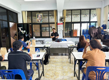 ร่วมเป็นวิทยากรอบรมให้ความรู้แก่คณะกรรมการดำเนินการสหกรณ์เครดิตยูเนี่ยนบ้านป่าสักขวางสามัคคี จำกัด ... พารามิเตอร์รูปภาพ 8