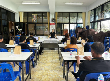 ร่วมเป็นวิทยากรอบรมให้ความรู้แก่คณะกรรมการดำเนินการสหกรณ์เครดิตยูเนี่ยนบ้านป่าสักขวางสามัคคี จำกัด ... พารามิเตอร์รูปภาพ 9