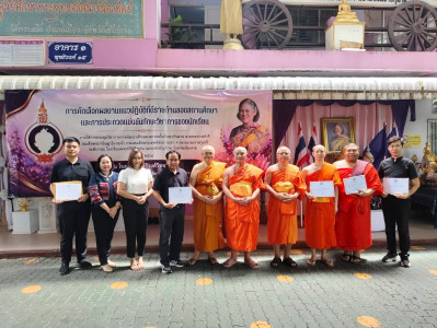 สำนักงานสหกรณ์จังหวัดเชียงราย มอบรางวัลการประกวดเรียงความ ... พารามิเตอร์รูปภาพ 1
