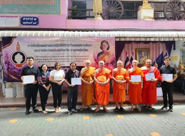 สำนักงานสหกรณ์จังหวัดเชียงราย มอบรางวัลการประกวดเรียงความ ... พารามิเตอร์รูปภาพ 1