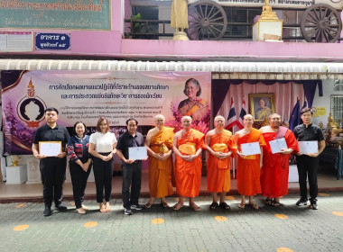 สำนักงานสหกรณ์จังหวัดเชียงราย มอบรางวัลการประกวดเรียงความ ... พารามิเตอร์รูปภาพ 2
