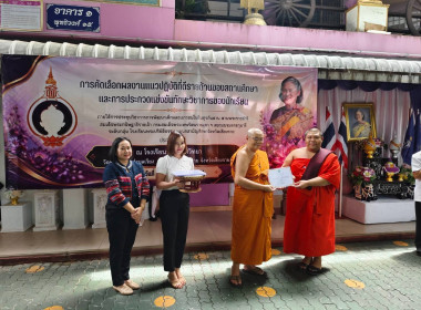 สำนักงานสหกรณ์จังหวัดเชียงราย มอบรางวัลการประกวดเรียงความ ... พารามิเตอร์รูปภาพ 5