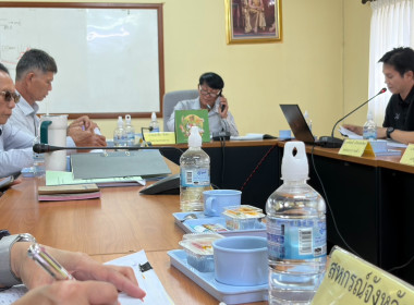 เข้าร่วมประชุมคณะกรรมการดำเนินการสหกรณ์การเกษตร ... พารามิเตอร์รูปภาพ 3