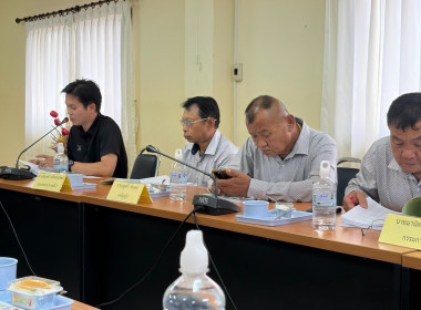 เข้าร่วมประชุมคณะกรรมการดำเนินการสหกรณ์การเกษตร ... พารามิเตอร์รูปภาพ 4