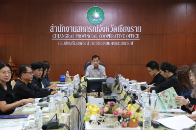 ประชุมคณะทำงานระดับจังหวัดแก้ไขปัญหาในการดำเนินงาน ของสหกรณ์และกลุ่มเกษตรกรที่มีข้อบกพร่อง (จกบ.) ครั้งที่ 4 ประจำปีงบประมาณ พ.ศ. 2569 ... พารามิเตอร์รูปภาพ 1