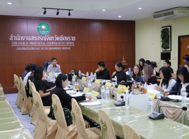 ประชุมคณะทำงานระดับจังหวัดแก้ไขปัญหาในการดำเนินงาน ของสหกรณ์และกลุ่มเกษตรกรที่มีข้อบกพร่อง (จกบ.) ครั้งที่ 4 ประจำปีงบประมาณ พ.ศ. 2569 ... พารามิเตอร์รูปภาพ 17