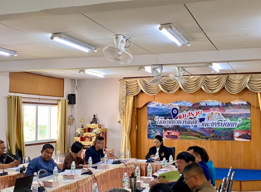 เข้าร่วมประชุมคณะทำงาน ... พารามิเตอร์รูปภาพ 2