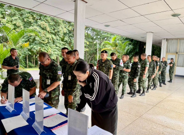 เข้าร่วมประชุมใหญ่วิสามัญประจำปี ครั้งที่ 1 พ.ศ. 2569 ... พารามิเตอร์รูปภาพ 2
