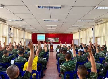 เข้าร่วมประชุมใหญ่วิสามัญประจำปี ครั้งที่ 1 พ.ศ. 2569 ... พารามิเตอร์รูปภาพ 6