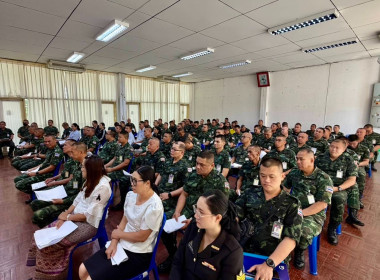 เข้าร่วมประชุมใหญ่วิสามัญประจำปี ครั้งที่ 1 พ.ศ. 2569 ... พารามิเตอร์รูปภาพ 7
