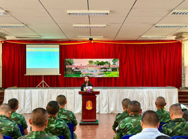 เข้าร่วมประชุมใหญ่วิสามัญประจำปี ครั้งที่ 1 พ.ศ. 2569 ... พารามิเตอร์รูปภาพ 10