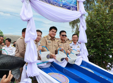 เข้าร่วมพิธีปล่อยพันธุ์สัตว์น้ำ ... พารามิเตอร์รูปภาพ 3