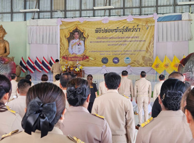 เข้าร่วมพิธีปล่อยพันธุ์สัตว์น้ำ ... พารามิเตอร์รูปภาพ 7