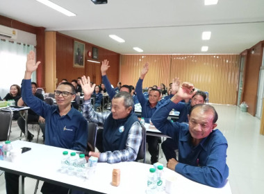 เข้าร่วมจัดทำทบทวนแผนกลยุทธ์ของสหกรณ์การเกษตรพญาเม็งราย ... พารามิเตอร์รูปภาพ 13