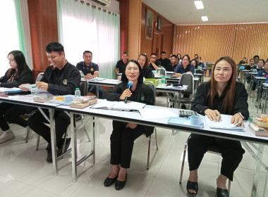 เข้าร่วมจัดทำทบทวนแผนกลยุทธ์ของสหกรณ์การเกษตรพญาเม็งราย ... พารามิเตอร์รูปภาพ 15