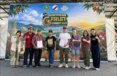 ลงนาม MOU เดินหน้าส่งต่อผลไม้คุณภาพจากเชียงรายสู่ผู้บริโภค พารามิเตอร์รูปภาพ 1
