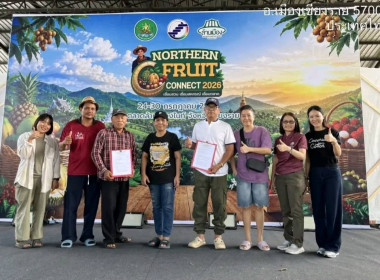 ลงนาม MOU เดินหน้าส่งต่อผลไม้คุณภาพจากเชียงรายสู่ผู้บริโภค พารามิเตอร์รูปภาพ 2