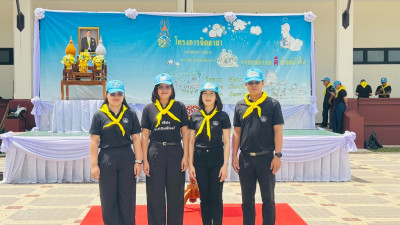 เข้าร่วมกิจกรรมจิตอาสาพัฒนาปลูกต้นไม้ และทำความสะอาด ... พารามิเตอร์รูปภาพ 1