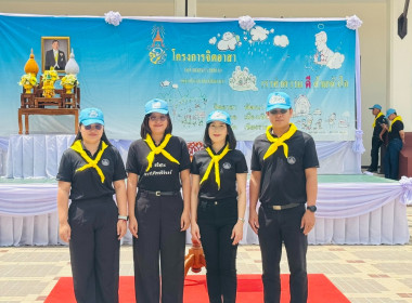 เข้าร่วมกิจกรรมจิตอาสาพัฒนาปลูกต้นไม้ และทำความสะอาด ... พารามิเตอร์รูปภาพ 1