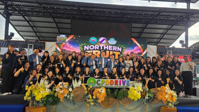 Northern Fruit Connect 2026: เชื่อมสวน เชื่อมสหกรณ์ ... พารามิเตอร์รูปภาพ 1