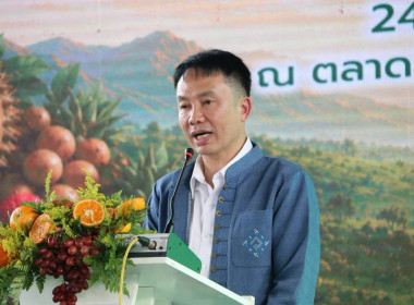 Northern Fruit Connect 2026: เชื่อมสวน เชื่อมสหกรณ์ ... พารามิเตอร์รูปภาพ 2