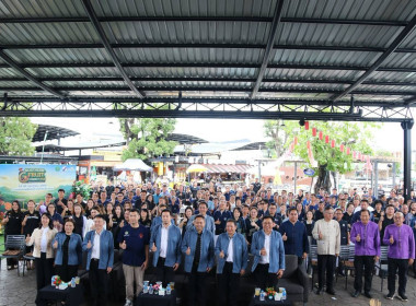 Northern Fruit Connect 2026: เชื่อมสวน เชื่อมสหกรณ์ ... พารามิเตอร์รูปภาพ 14