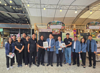 Northern Fruit Connect 2026: เชื่อมสวน เชื่อมสหกรณ์ ... พารามิเตอร์รูปภาพ 43