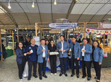 Northern Fruit Connect 2026: เชื่อมสวน เชื่อมสหกรณ์ ... พารามิเตอร์รูปภาพ 49