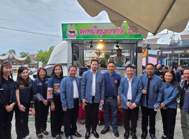 Northern Fruit Connect 2026: เชื่อมสวน เชื่อมสหกรณ์ ... พารามิเตอร์รูปภาพ 53
