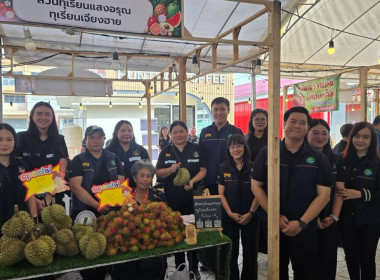 Northern Fruit Connect 2026: เชื่อมสวน เชื่อมสหกรณ์ ... พารามิเตอร์รูปภาพ 57