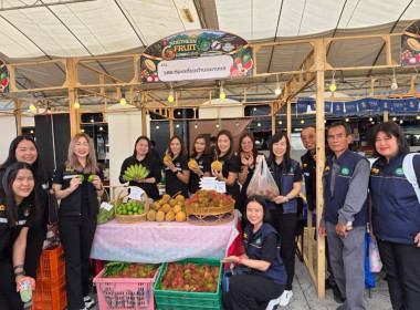 Northern Fruit Connect 2026: เชื่อมสวน เชื่อมสหกรณ์ ... พารามิเตอร์รูปภาพ 61