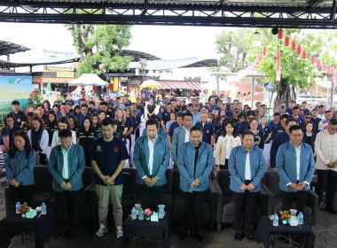 Northern Fruit Connect 2026: เชื่อมสวน เชื่อมสหกรณ์ ... พารามิเตอร์รูปภาพ 69