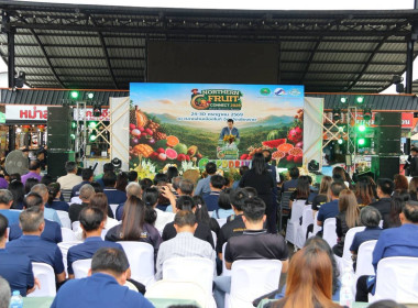 Northern Fruit Connect 2026: เชื่อมสวน เชื่อมสหกรณ์ ... พารามิเตอร์รูปภาพ 70