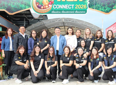 Northern Fruit Connect 2026: เชื่อมสวน เชื่อมสหกรณ์ ... พารามิเตอร์รูปภาพ 73