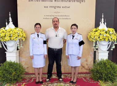 ร่วมพิธีเจริญพระพุทธมนต์และทำบุญตักบาตรถวายพระราชกุศล ... พารามิเตอร์รูปภาพ 9