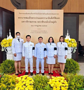 สำนักงานสหกรณ์จังหวัดเชียงราย ... พารามิเตอร์รูปภาพ 1