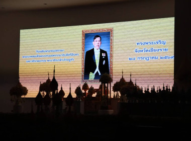 สำนักงานสหกรณ์จังหวัดเชียงราย ... พารามิเตอร์รูปภาพ 4