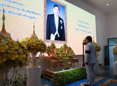 สำนักงานสหกรณ์จังหวัดเชียงราย ... พารามิเตอร์รูปภาพ 8