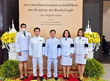 สำนักงานสหกรณ์จังหวัดเชียงราย ... พารามิเตอร์รูปภาพ 12