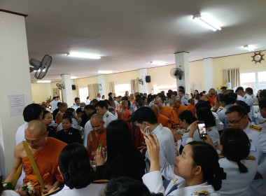 สำนักงานสหกรณ์จังหวัดเชียงราย ... พารามิเตอร์รูปภาพ 3