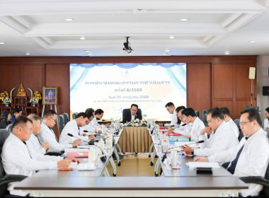 เข้าร่วมประชุมคณะกรรมการดำเนินการสหกรณ์ออมทรัพย์ครูเชียงราย ... พารามิเตอร์รูปภาพ 5