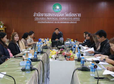 ประชุมคณะกรรมการคัดเลือกสหกรณ์และกลุ่มเกษตรกรดีเด่นแห่งชาติ ... พารามิเตอร์รูปภาพ 6