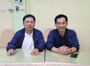 ประชุมคณะกรรมการคัดเลือกสหกรณ์และกลุ่มเกษตรกรดีเด่นแห่งชาติ ... พารามิเตอร์รูปภาพ 16